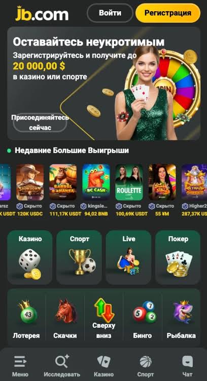 Explore the Thrills of JB Casino Platform Your Ultimate Gaming Destination Explore the Thrills of JB Casino Platform Your Ultimate Gaming Destination