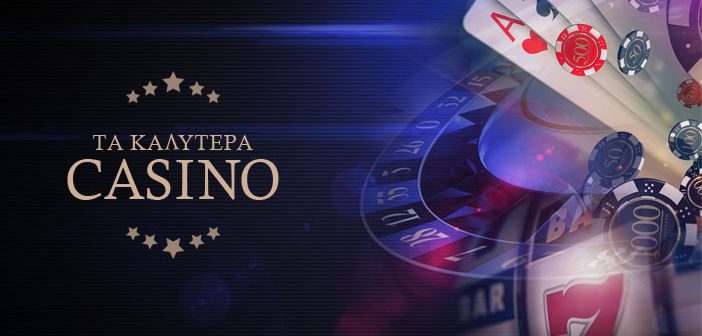Online Casino στην Ελλάδα Οδηγός για Επιτυχία και Ψυχαγωγία -548815901 Online Casino στην Ελλάδα Οδηγός για Επιτυχία και Ψυχαγωγία -548815901