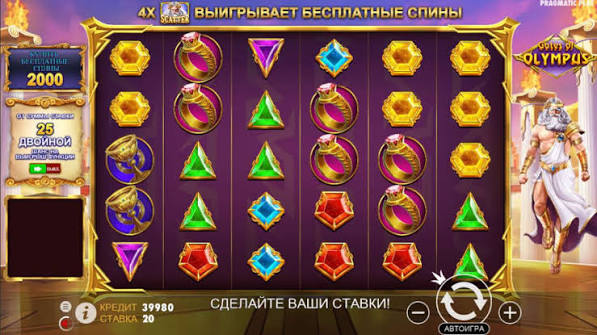 Oplev Magien i Pragmatic Play's Gates of Olympus -1839257743